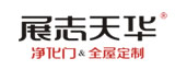 展志天华